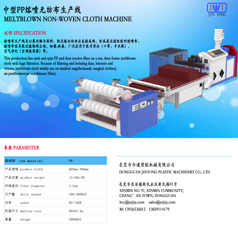 微信图片_20200523140230